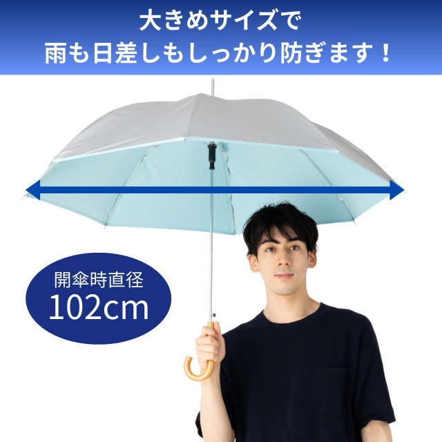 UV晴雨兼用ジャンプ傘 シルバー 60cm｜日傘専門店【リーベン】