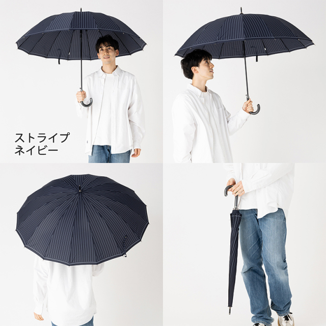 雨傘 16本骨ジャンプ傘｜傘の専門店【リーベン】