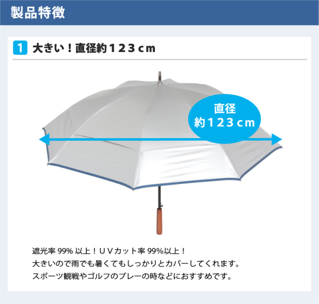 ピレリ　PIRELLI BIG 傘　日傘　長傘 二重傘　ゴルフ傘　風が抜ける 日傘 風が抜けるUVジャンプ傘シルバー｜日傘専門店【リーベン】