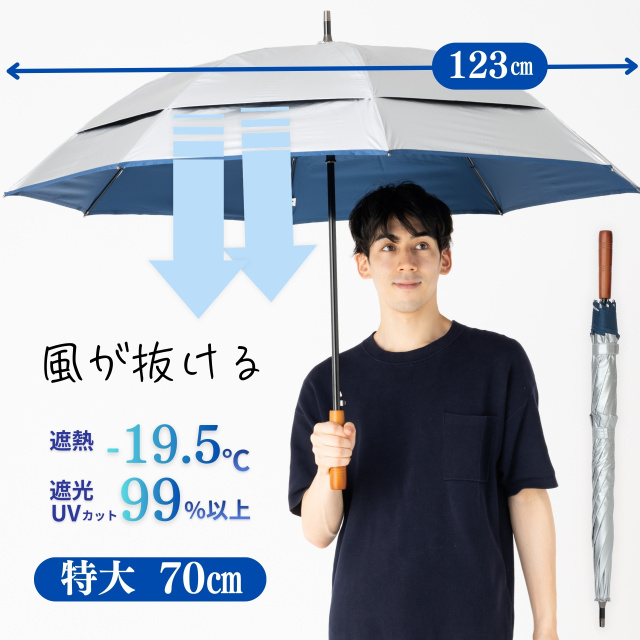 日傘 風が抜けるUVジャンプ傘シルバー｜日傘専門店【リーベン】