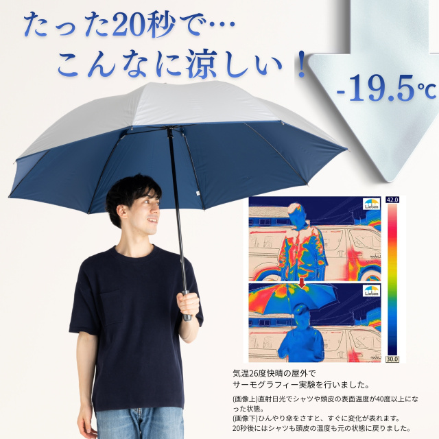ゴルフ傘 シルバーキングサイズ手開き｜日傘専門店【リーベン】