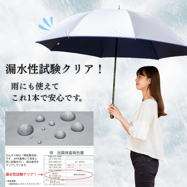 ゴルフ傘 シルバーキングサイズ手開き｜日傘専門店【リーベン】