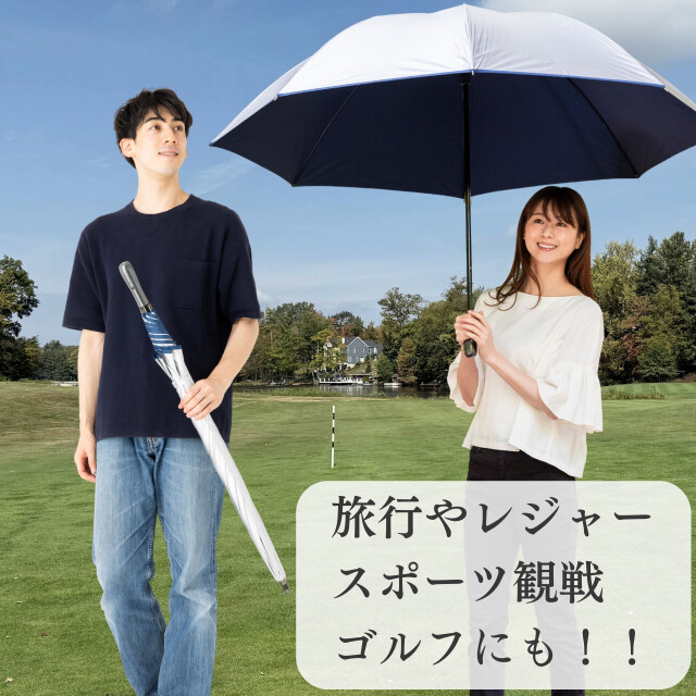 ゴルフ傘 シルバーキングサイズ手開き｜日傘専門店【リーベン】