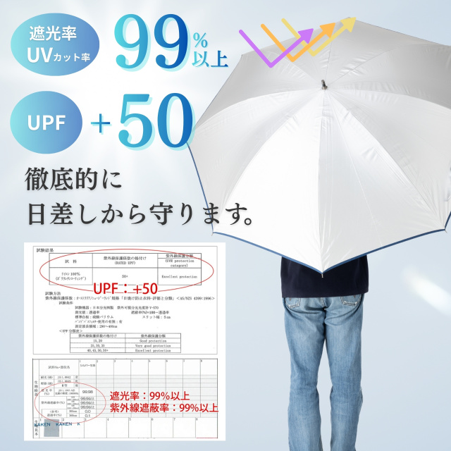 ゴルフ傘 シルバーキングサイズ手開き｜日傘専門店【リーベン】