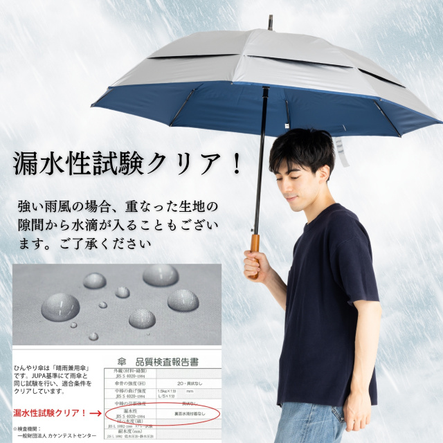 日傘 風が抜けるUVジャンプ傘シルバー｜日傘専門店【リーベン】