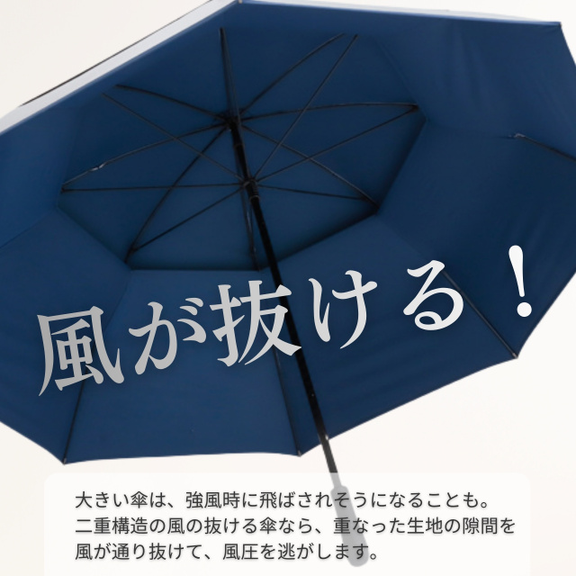 日傘 風が抜けるUVジャンプ傘シルバー｜日傘専門店【リーベン】