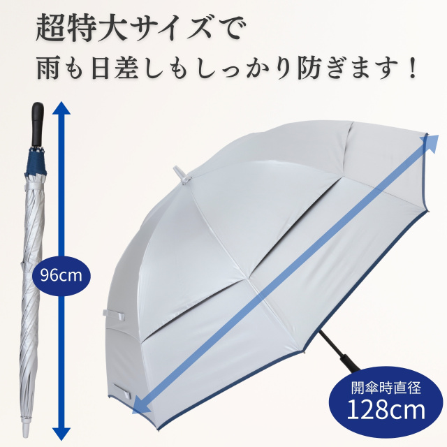 日傘 風が抜けるUVジャンプ傘シルバー｜日傘専門店【リーベン】
