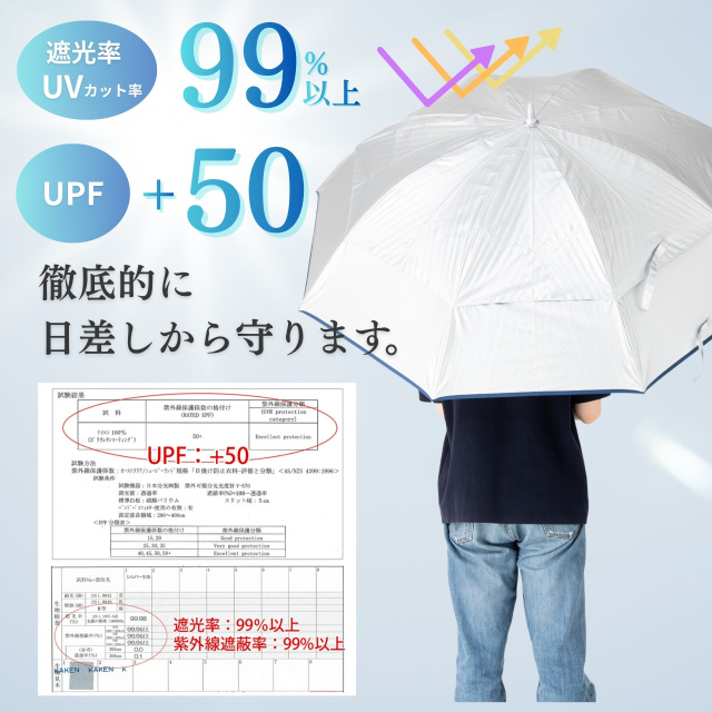 日傘 風が抜けるUVジャンプ傘シルバー｜日傘専門店【リーベン】