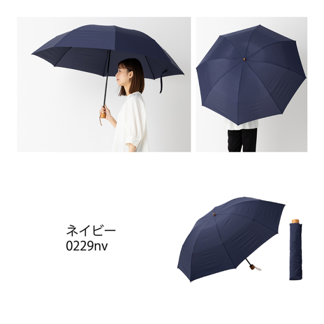 メンズ傘 スーパービッグ3つ折傘 特大ミニ 70cm 無地｜傘の専門店