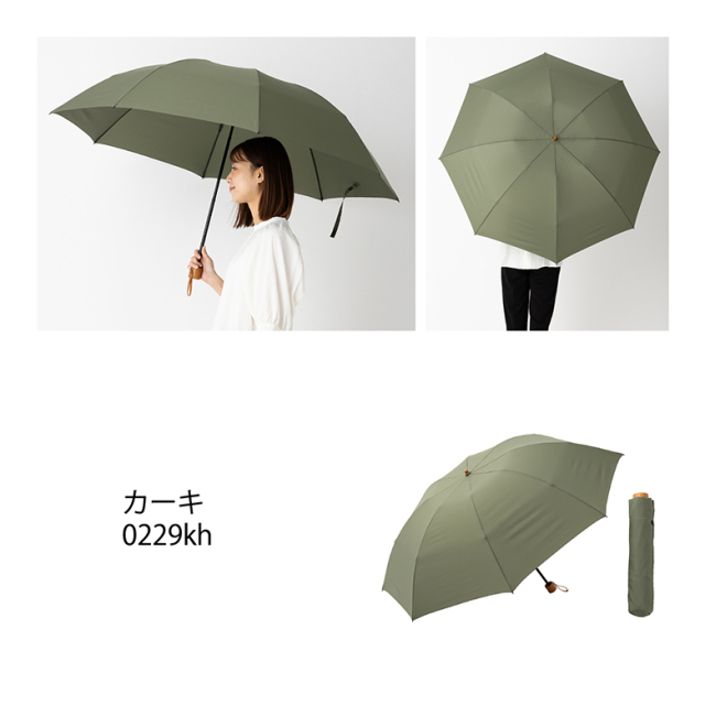 メンズ傘 スーパービッグ3つ折傘 特大ミニ 70cm 無地｜傘の専門店