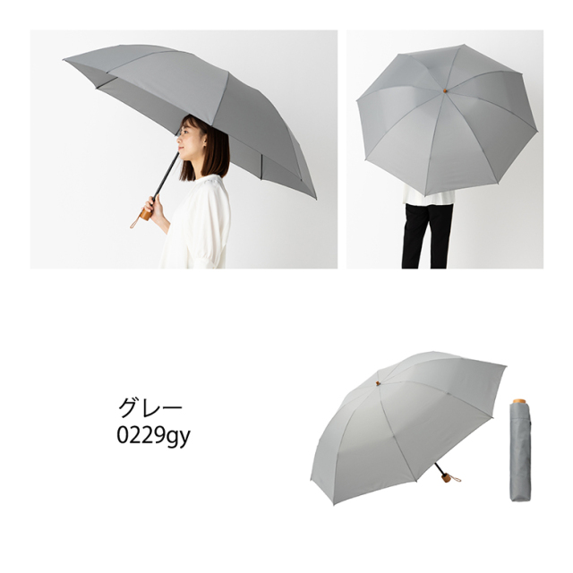 メンズ傘 スーパービッグ3つ折傘 特大ミニ 70cm 無地｜傘の専門店