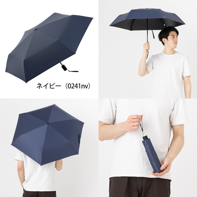 遮熱遮光自動開閉傘 晴雨兼用 50cm×6本骨 【LIEBEN-0241】 【日傘と傘