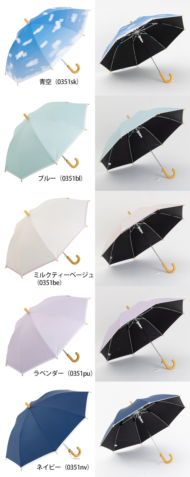 UV遮熱遮光キッズジャンプ傘（晴雨兼用）｜日傘専門店【リーベン】