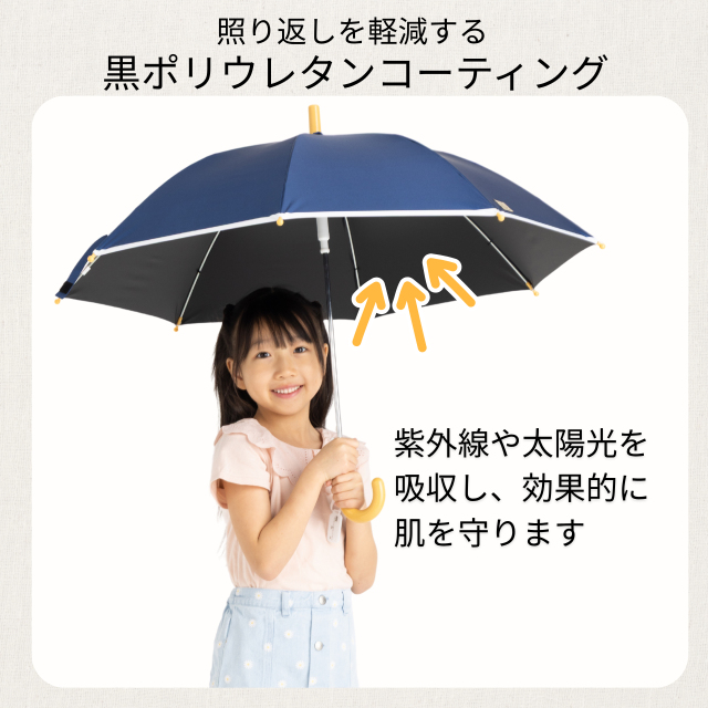 UV遮熱遮光キッズジャンプ傘（晴雨兼用）｜日傘専門店【リーベン】