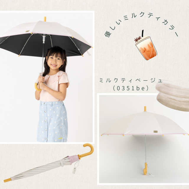 UV遮熱遮光キッズジャンプ傘（晴雨兼用）｜日傘専門店【リーベン】