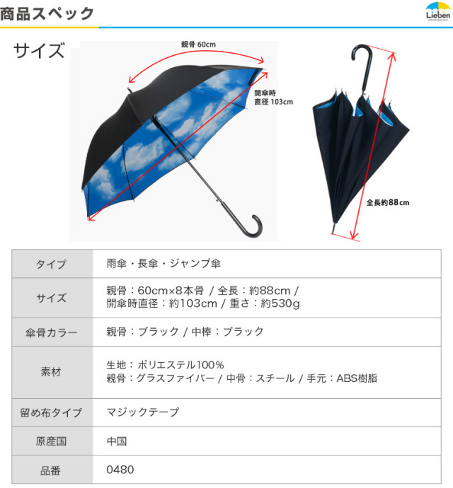 傘 ゴルフ DESCENTE（デサント） GOLF　傘　青×黒　2本セット 【ひで】新品未使用　ANEW 晴雨兼用 エアロ DOAXJX00 日傘 雨傘 その他