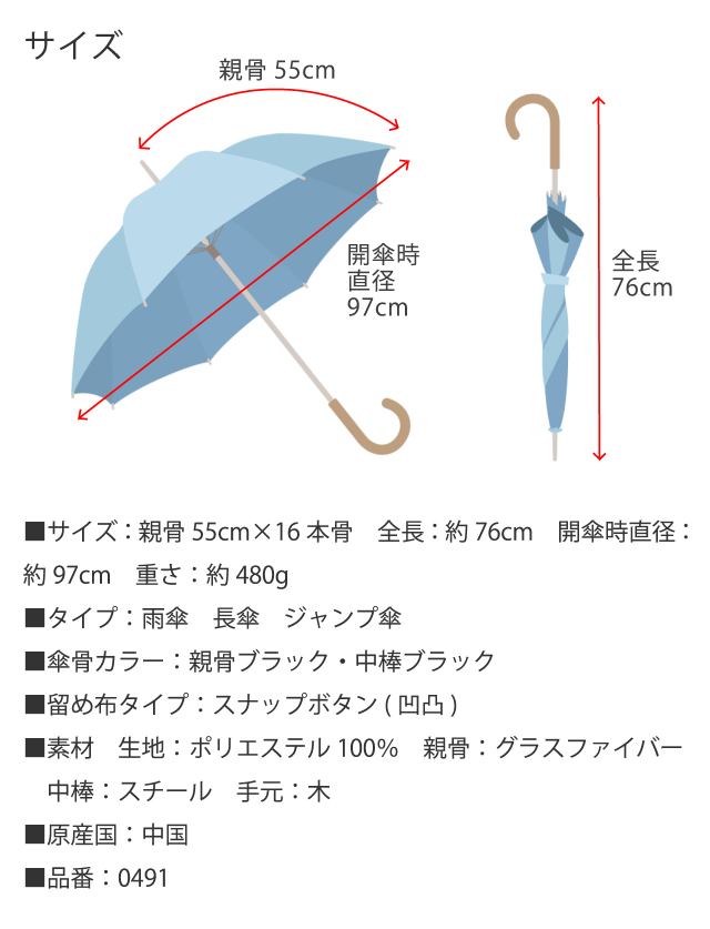 Mii ページ　傘部分 16本骨ジャンプ傘 ミモザ/花柄 55cm｜傘の専門店【リーベン】
