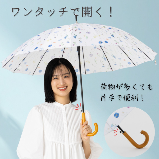 16本骨ジャンプ傘 ミモザ/花柄 55cm｜傘の専門店【リーベン】