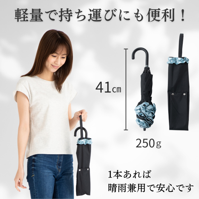 UV晴雨兼用折傘 フリル｜日傘専門店【リーベン】