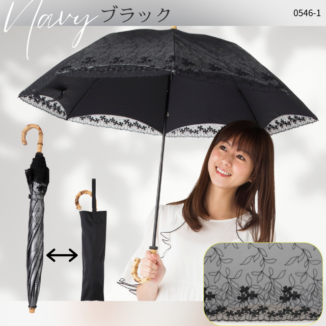 日傘 UVカット折傘 シルバーレース 竹手元｜日傘専門店【リーベン】