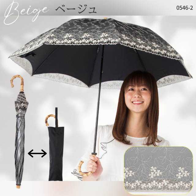 日傘 UVカット折傘 シルバーレース 竹手元｜日傘専門店【リーベン】