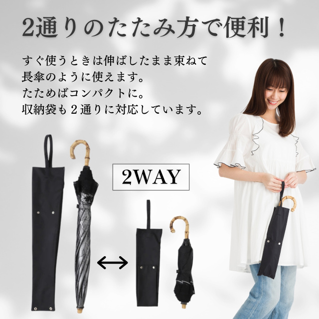 日傘 UVカット折傘 シルバーレース 竹手元｜日傘専門店【リーベン】