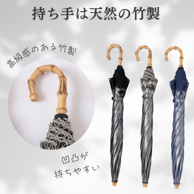 日傘 UVカット折傘 シルバーレース 竹手元｜日傘専門店【リーベン】