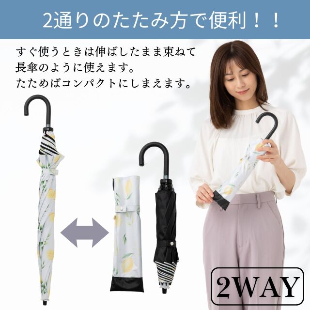 新品22-084折りたたみ傘、一級遮光で遮熱UV機能の晴雨兼用傘。ブルー UV晴雨兼用折傘（遮熱・遮光1級） 50cm×8本骨 ＜クールプラス