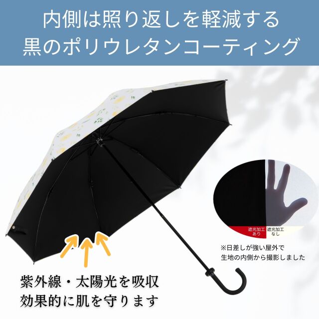 UV遮熱遮光折傘 晴雨兼用 50cm×8本骨 1級遮光 クールプラス LIEBEN