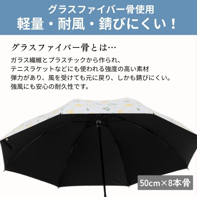 UV遮熱遮光折傘 晴雨兼用 50cm×8本骨 1級遮光 クールプラス LIEBEN