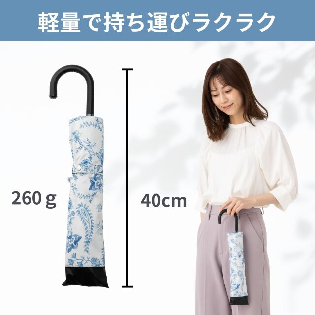 UV遮熱遮光折傘 晴雨兼用 50cm×8本骨 1級遮光 クールプラス LIEBEN