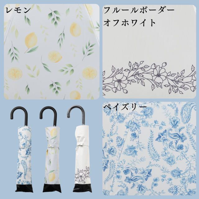 UV遮熱遮光折傘 晴雨兼用 50cm×8本骨 1級遮光 クールプラス LIEBEN