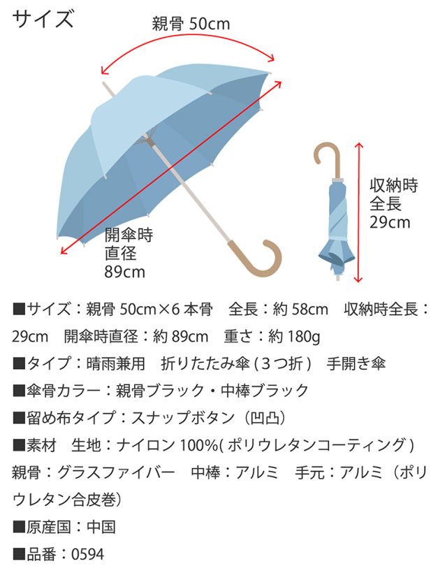 UV晴雨兼用ミニ傘 シルバー／フローラル ＜ひんやり傘＞