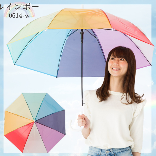 POEジャンプ傘 60cm レインボー/カラフル 虹色 ビニール傘 【日傘と