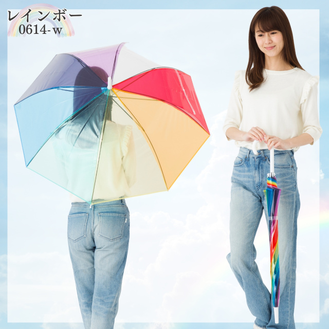 POEジャンプ傘 60cm レインボー/カラフル 虹色 ビニール傘 【日傘と