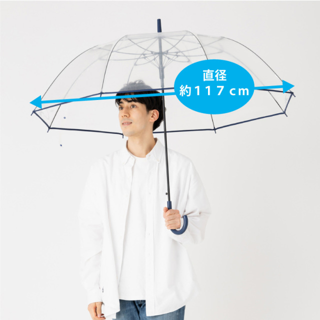 大きい透明ジャンプ傘 パイピング 70cm ビニール傘【日傘と傘の