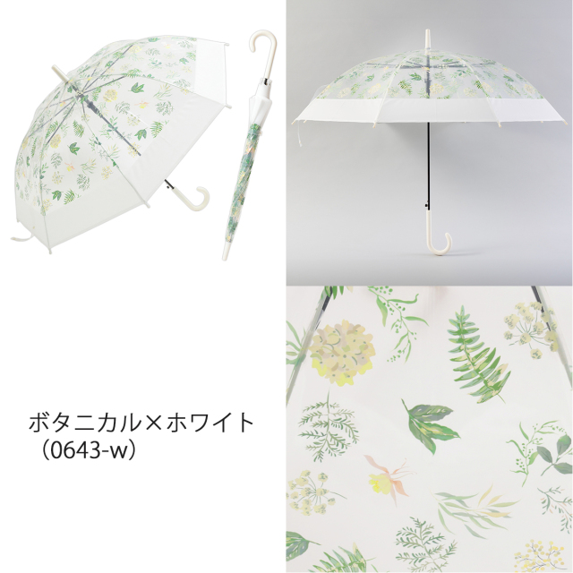 ビニール傘 60cm×8本骨 透明 ジャンプ傘｜傘の専門店【リーベン】