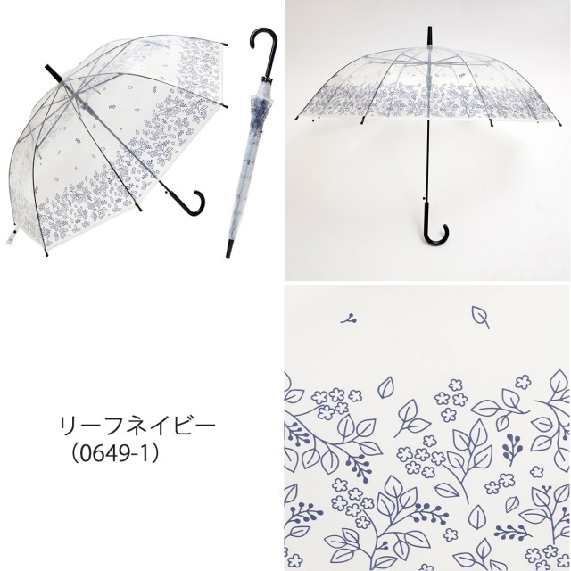 ビニール傘 60cm×8本骨 透明 ジャンプ傘｜傘の専門店【リーベン】