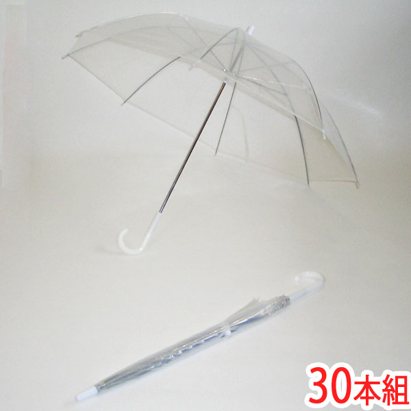 ビニール傘 POE55cm透明[30本] 透明傘 【日傘と傘の専門店リーベン】
