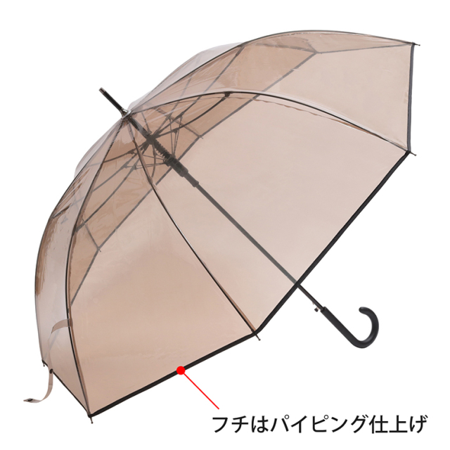 ディスプレイ用　巨大ビニール傘　ワイド１７６ｃｍ 大きいクリアブラウンジャンプ傘 65cm×8本骨 ビニール傘【日傘と傘の