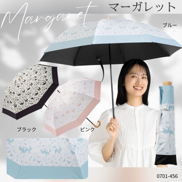 日傘 クールプラス UV遮熱遮光折傘 (晴雨兼用) 50cm×8本骨 日傘 クールプラス UV遮熱遮光折傘 (晴雨兼用) 50cm×8本骨