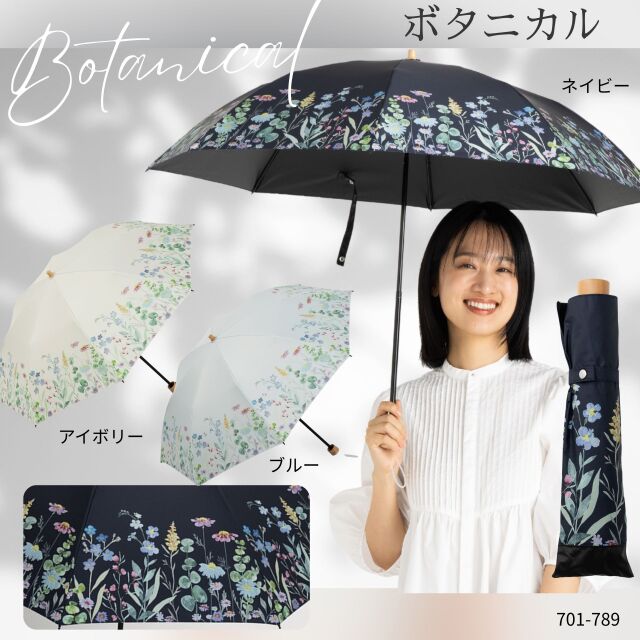 日傘 クールプラス UV遮熱遮光折傘 （晴雨兼用） 50cm×8本骨