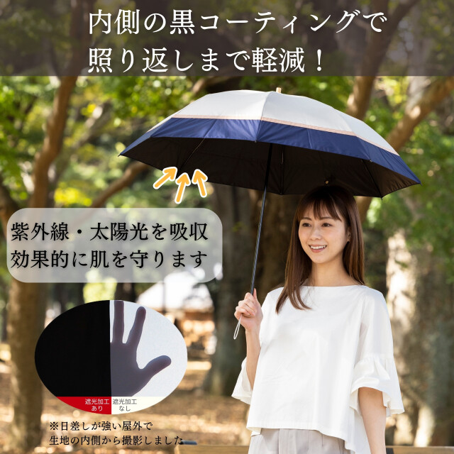 日傘 クールプラス UV遮熱遮光折傘 切継（晴雨兼用） 50cm×8本骨