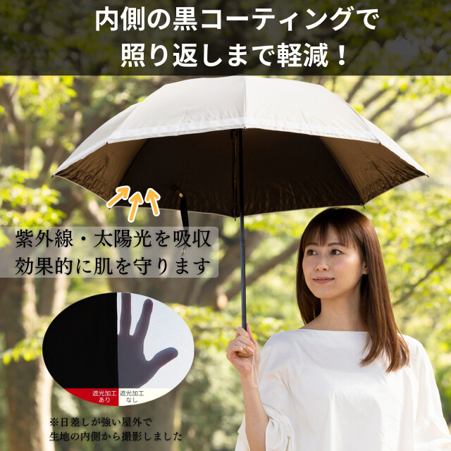 日傘 クールプラス UV遮熱遮光折傘 リボン（晴雨兼用） 50cm×8本骨