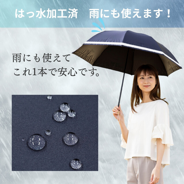 日傘 クールプラス UV遮熱遮光折傘 リボン（晴雨兼用） 50cm×8本骨