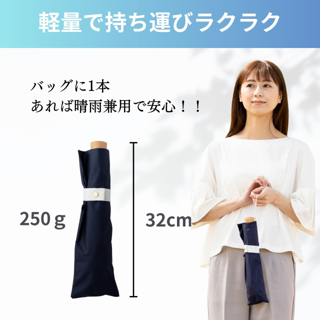 リボン付き晴雨兼用折りたたみ傘 日傘 クールプラス UV遮熱遮光折傘 リボン（晴雨兼用） 50cm×8本骨