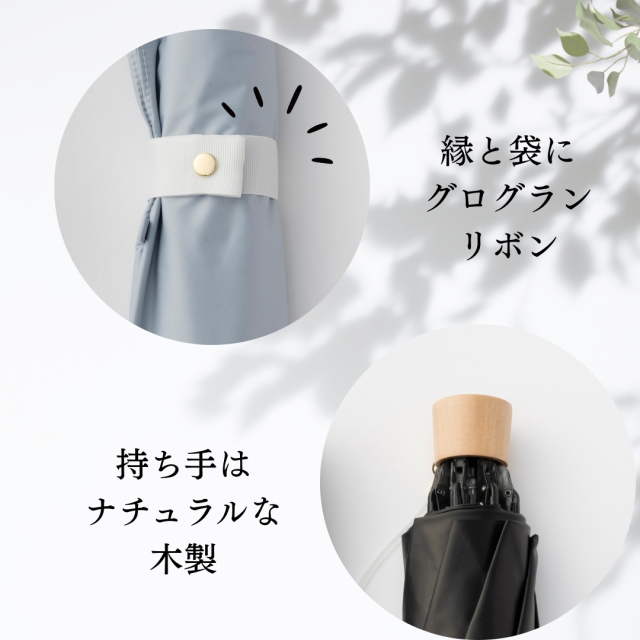 日傘 クールプラス UV遮熱遮光折傘 リボン（晴雨兼用） 50cm×8本骨