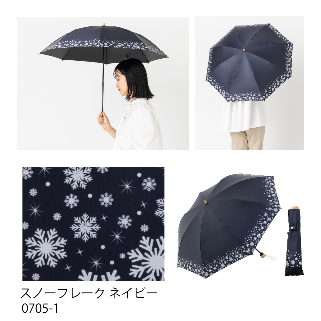 日傘 クールプラス UV遮熱遮光折傘 （晴雨兼用） 50cm×8本骨