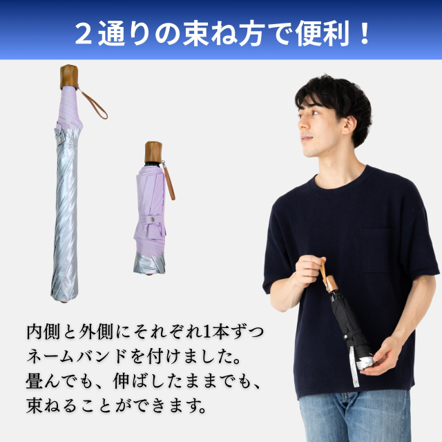 UV 晴雨兼用 大きい3つ折傘 60cm×8本骨 シルバー ＜ひんやり傘＞