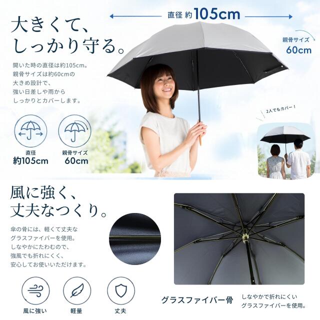 UV 晴雨兼用 大きい3つ折傘 60cm×8本骨 シルバー ＜ひんやり傘＞